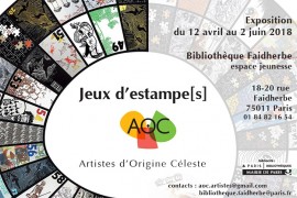 expo jeux d'estampes AOC Faidherbe expo jeux d'estampes AOC Faidherbe